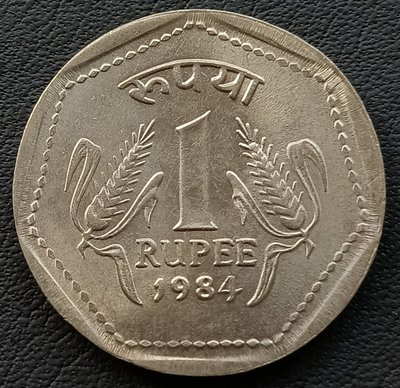 印度    1984年    印度國徽阿育王獅子    1盧比    鎳幣     1622   品相好