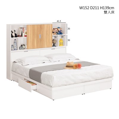 【在地人傢俱】22 美麗購-卡爾木紋白色雙色5尺書架型三抽屜雙人床台/床架~可自由搭配組合 CM210-1