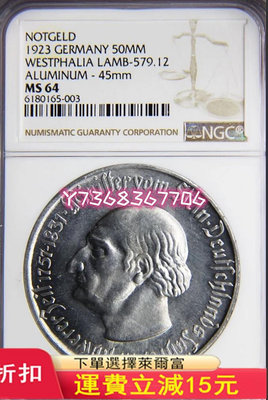 NGC MS64 德國1924年5千萬馬克鋁幣 德國緊急時期1527 紀念幣 評級幣 銀元【經典錢幣】