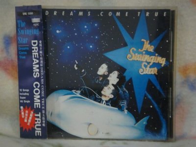 美夢成真 Dreams Come True cd=The Swinging Star (1992年發行,附側標)
