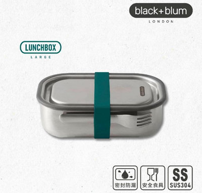 英國BLACK+BLUM 可微波不鏽鋼滿分便當盒(1000ml/附餐具)