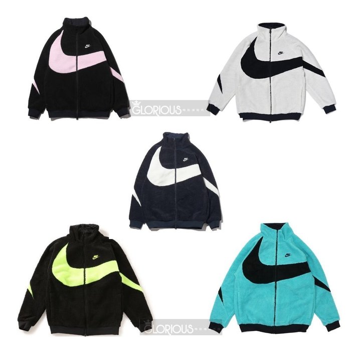 特賣NIKE BIG SWOOSH 日本限定大勾黑白粉綠羔毛雙面外套爆款【GLORIOUS