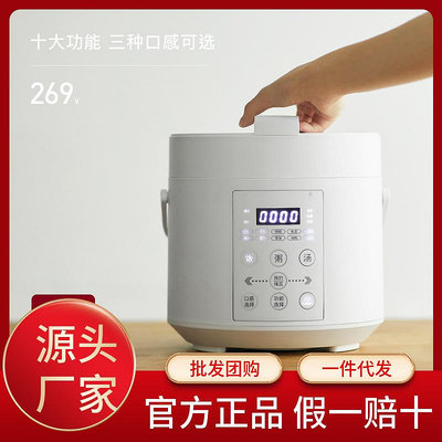 OLAYKS出口日本原款電壓力鍋家用小型迷你智能2L高壓鍋飯煲1-2人3