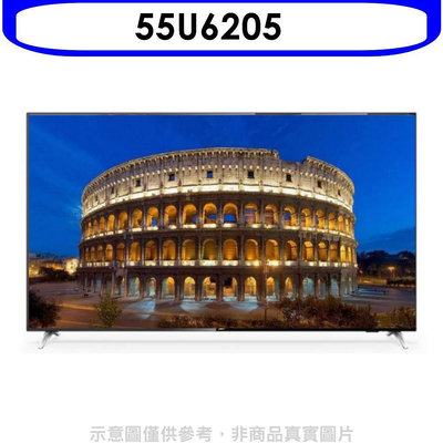《可議價》AOC美國【55U6205】55吋4K聯網電視(無安裝)