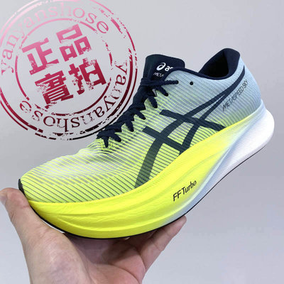 ASICS 亞瑟士 2023 新款 METASPEED SKY+ 馬拉松 碳板 路跑鞋 運動鞋 1013A115-301