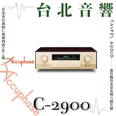 Accuphase C-2900 | 全新公司貨 | B&amp;W喇叭 | 另售E-3900