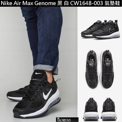 免運 Nike Air Max Genome 黑 白  CW1648-003 氣墊鞋【GL代購】