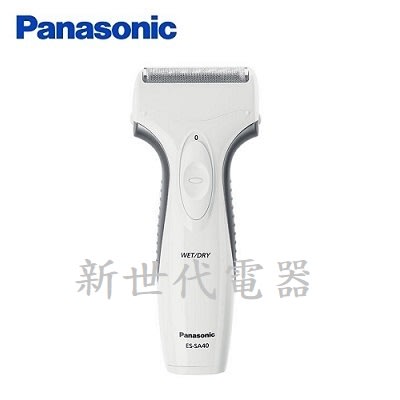 **新世代電器**請先詢價 Panasonic國際牌 單刀頭可水洗電鬍刀 ES-SA40