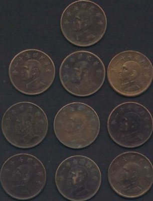 [亞瑟小舖]台灣70,71年1元硬幣10枚!!!