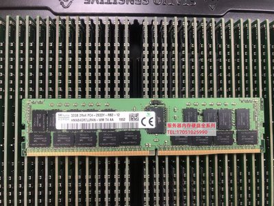 SK 現代/海力士原裝 32G 2RX4 DDR4 2933 ECC RDIMM 伺服器記憶體