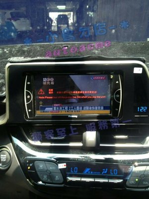 【小鳥的店】豐田 2017 CHR C-HR 7吋 音響主機 安卓機 S100 互聯 導航 數位 四核心