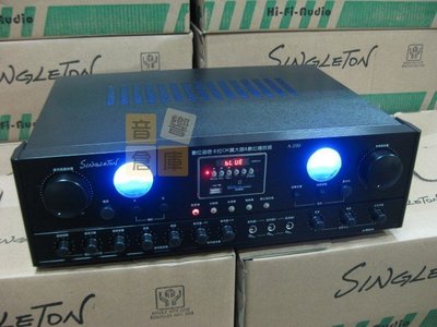 【音響倉庫】SINGLETON臺灣製造A-200家庭歌唱MP3/SD/USB卡啦OK/綜合擴大機120W+120W