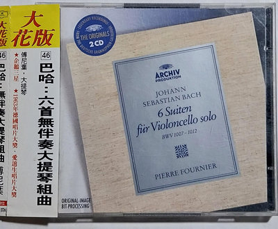 ARCHIV/巴哈:6首無伴奏大提琴組曲/傅尼葉P.FOURNIER/2CD德國M&amp;L版