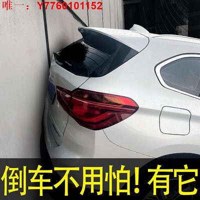 智能後視鏡汽車后視鏡倒車神器盲點盲區小圓鏡子反光輔助360度小車高清廣角 現貨