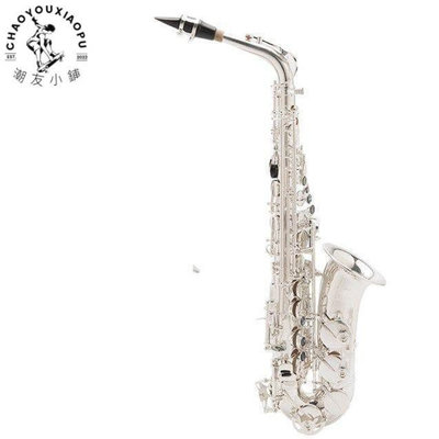 【精選好物】法國正品54中音薩克斯降E鍍銀薩克斯風管樂器專業演奏