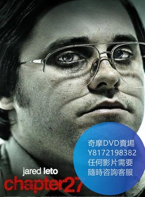 DVD 海量影片賣場 第27章/Chapter 27  電影 2007年