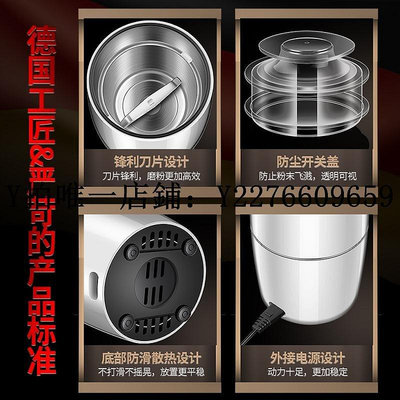 熱銷 咖啡豆保存罐德國ive 磨粉機家用小型電動超細干磨五谷雜糧打粉器咖啡豆研磨機 可開發票