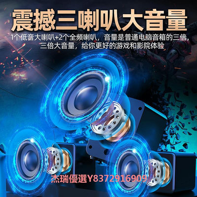 索愛Q8音響電腦音響臺式機家用小音箱迷你超重低音炮有線多媒體藍