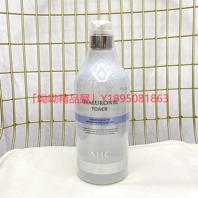 韓國 AHC B5玻尿酸 神仙水1000ml 超大裝化妝水 1000ml 最新款促銷中