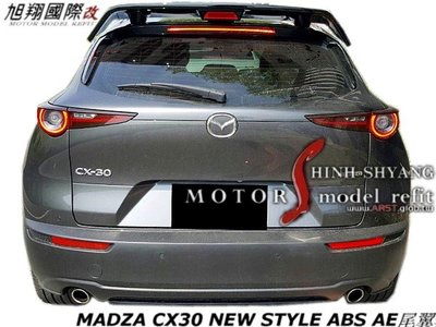 MADZA CX30 NEW STYLE ABS AE尾翼空力套件21-22