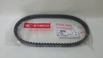 光陽 KYMCO 正廠 原廠 零件 雷霆/Racing150/Racing 噴射版 皮帶 驅動皮帶 日本三星製