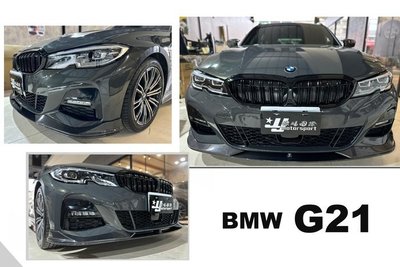 小亞車燈＊新 BMW G20 G21 3系列 M-TECH 保桿專用 AC 式樣 碳纖維 前下巴 前下定風翼 鍛造碳纖維