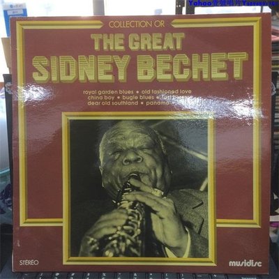 Sidney Bechet - The Great 爵士 黑膠LP～Yahoo壹號唱片