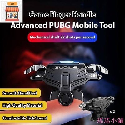 瑤瑤小鋪[全新] Gt02 Victory Advance PUBG 手機遊戲工具舒適流暢的手感快速響應