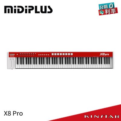 【金聲樂器】MIDIPLUS X8 Pro MIDI鍵盤 88鍵 內建GM標準音色