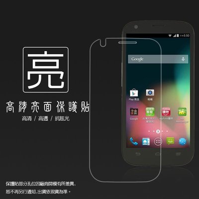 --庫米--HTC 606W SAMSUNG G3500 長江 T200 螢幕保護貼膜 高清亮面防刮傷