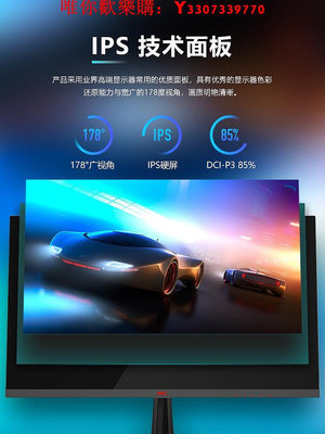 可開發票量大優惠HKC SG27 27英寸144hz電競游戲2K高清顯示器IPS臺式電腦165屏幕