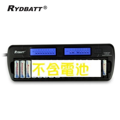 [開欣買]RYDBATT 瑞鼎 16槽 電池 充電器 液晶 快速 可充單顆 獨立晶片