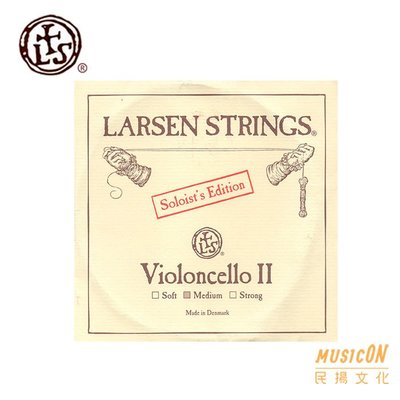 【民揚樂器】大提琴弦 #2 D弦 Larsen Original 中張力