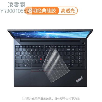 適用聯想ThinkPad鍵盤膜E14電腦X1 Carbon筆記本X390翼E590鍵盤R保護X395貼膜E470覆蓋T1