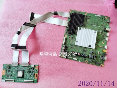 測試好原裝索尼KD-55X9000E主板1-982-022-21配屏YD7S550DND01S