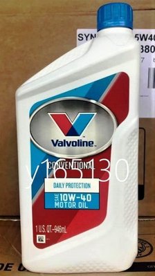 華孚蘭Valvoline Daily Protection Conventional高優質機油10W-40美國原裝公司