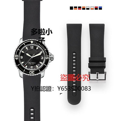 錶帶 維瑞亞氟橡膠錶帶勞力士水鬼海馬浪琴寶鉑五十尋手錶帶通用款雙色
