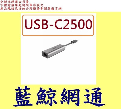 ASUS 華碩 USB-C2500 USB Type-A 2.5G Base-T 乙太網路轉接器 網路卡 C2500