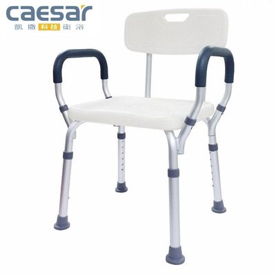 【水電大聯盟 】 Caesar 凱撒衛浴 SC105 淋浴椅 洗澡椅 淋浴凳