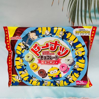 日本 meito 名糖  冬之戀系列～小小兵代可可脂 甜甜圈造型巧克力 巧克力甜甜圈 135g