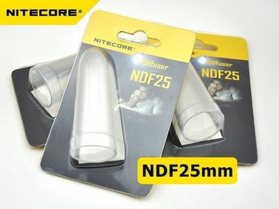 【點子網】NITECORE NDF25 柔光罩 開口直徑25.4mm適合EA1 EA2 EC1 EC2 MH1A