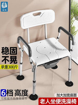 老人專用洗澡椅家用老年人坐便器可移動兩用馬桶孕婦防滑坐便椅子