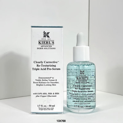 Kiehls 契爾氏溜溜瓶精華50ml 科顏氏溜溜精華50ml