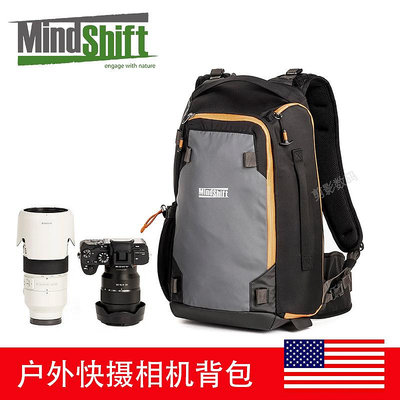 MindShift曼德士PhotoCross13/15雙肩攝影包快速抓拍相機側開背包