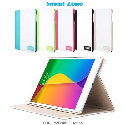 --庫米--Smart Zone APPLE iPad MINI 木系列皮套 保護殼 保護套 可立皮套 保護殼