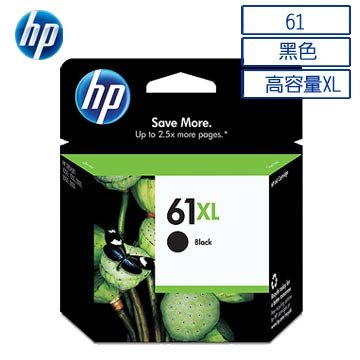 西依歐：HP CH563WA (61XL)原廠高容量黑色墨水匣(含稅)(請先詢問庫存)