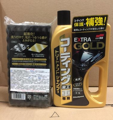 【油品味】日本原裝 SOFT99 金牌洗車精 修復變弱的專業鍍膜，重現艷麗光澤，增強其撥水效果，附贈海綿