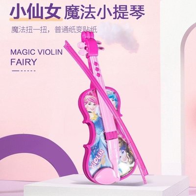 熱銷 -現貨 包郵仿真小魔仙粉色女孩可拉響彈奏兒童小提琴玩具電子樂器手風琴