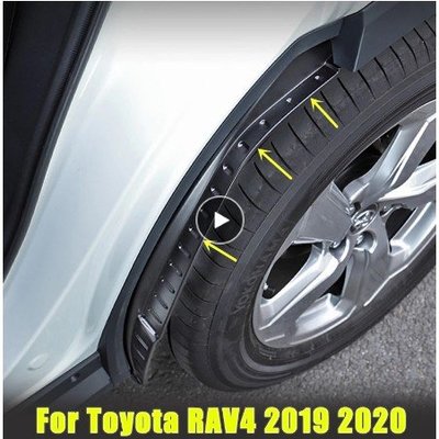 cilleの屋 Y TOYOTA豐田  RAV4 5代 後輪擋泥板2019-2020年RAV4 五代專用 檔泥板 門縫擋水板 擋沙