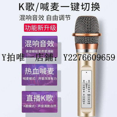 熱銷 聲卡金運S6全民k歌神器麥克風帶耳機聲卡唱歌專用話筒套裝設備 可開發票